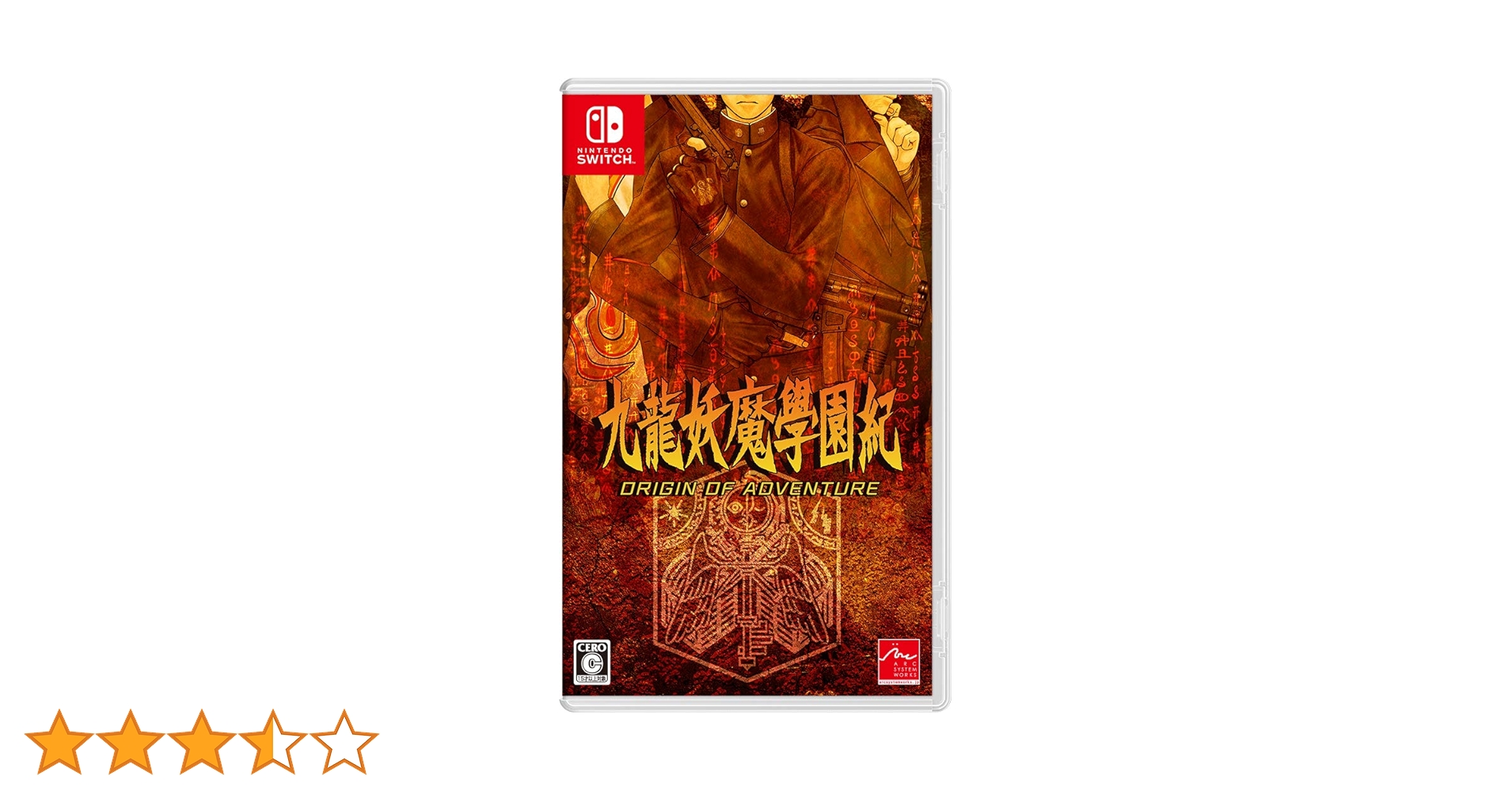 Amazon.co.jp: 九龍妖魔學園紀 ORIGIN OF ADVENTURE -Switch : ゲーム